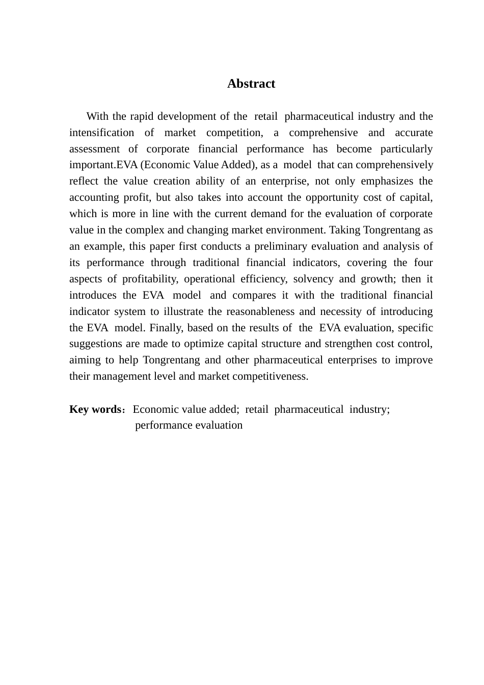 25年CH财务管理 EVA在零售医药企业业绩评价中的应用-以同仁堂为例终稿-约16656字符.docx_第3页