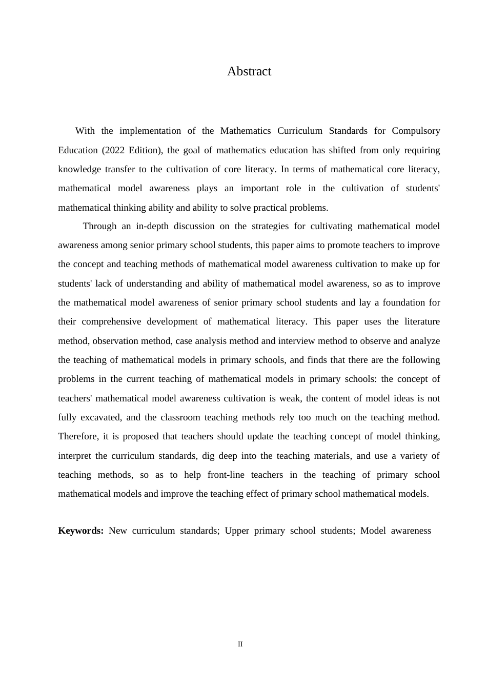 25年CH小学教育 新课标下高年段小学生数学模型意识培养策略探究-约14589字符.docx_第4页