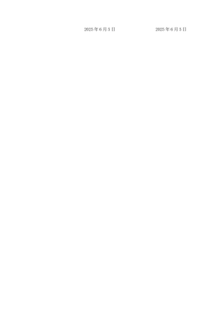 25年CH会展经济与管理-基于CIS理论的敦煌文博会品牌形象塑造研究终稿-约15785字符.docx