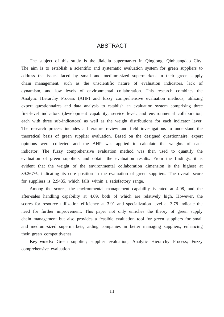 25年CH物流管理-秦皇岛市家乐家超市青龙店绿色供应商评价研究终稿-约19706字符.docx_第2页