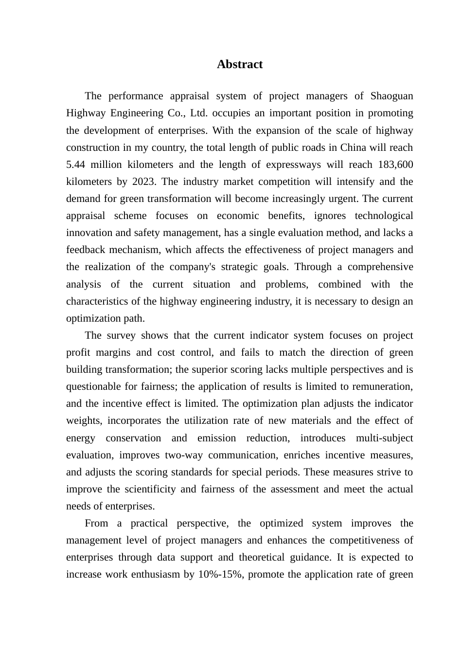 25年CH工商管理 韶关市公路工程有限公司项目经理绩效考核优化研究终稿-约20262字符.docx_第4页