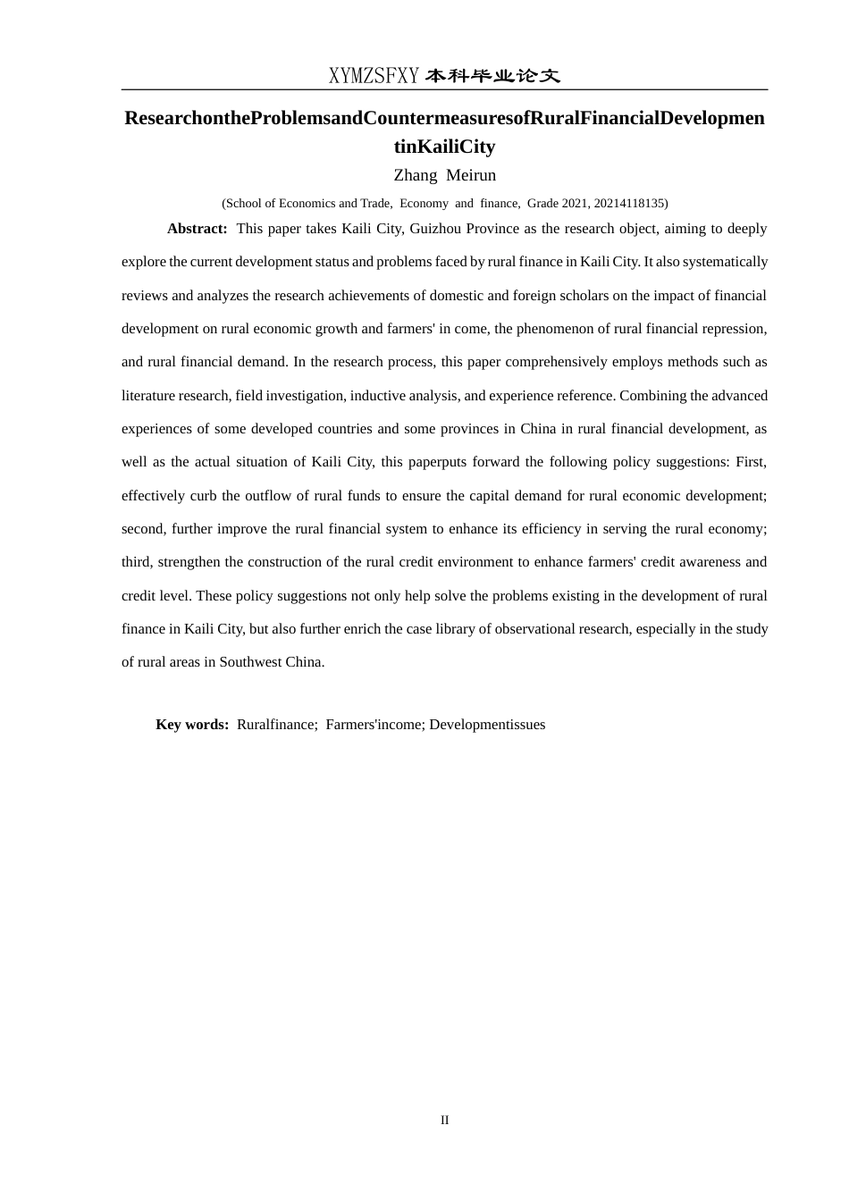 25年CH经济与金融 关键词：农村金融；农民收入；凯里市研究(终)-约15669字符.docx_第4页