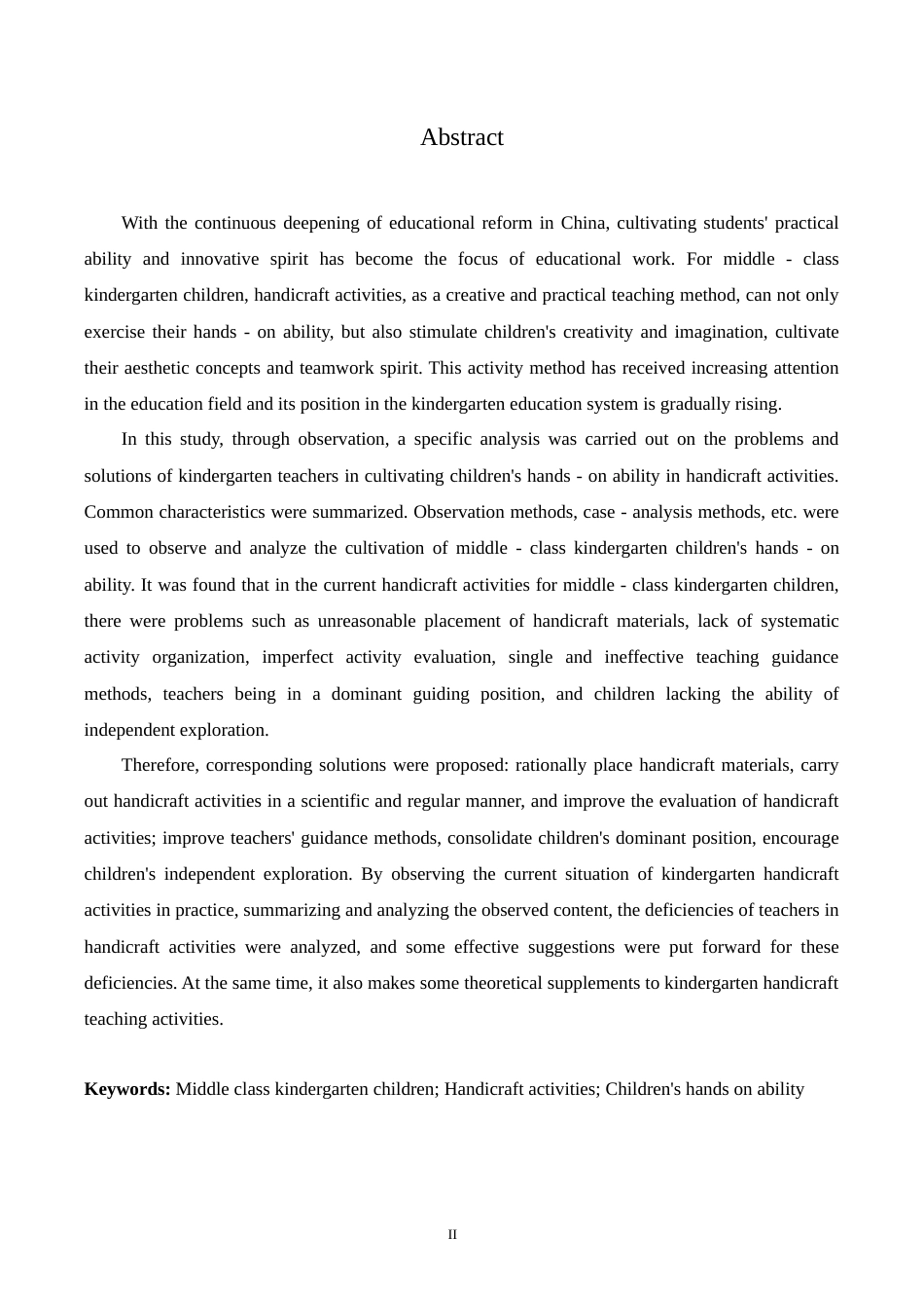 25年CH学前教育-中班手工制作活动中幼儿动手能力培养策略探究-约14796字符.doc_第2页