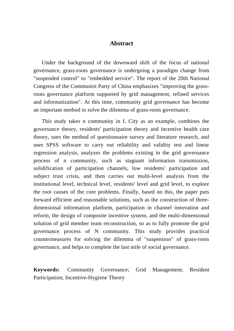 25年CH城市管理 关键词：社区治理；网格化治理；居民参与；激励-保健理论终稿-约25315字符.docx_第2页
