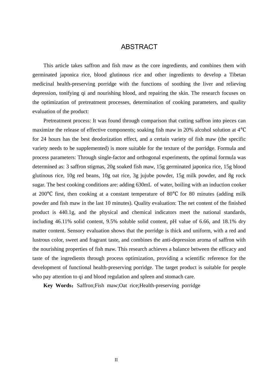 25年CH食品质量与安全-藏药粥生产工艺研究终稿-约19622字符.docx_第2页