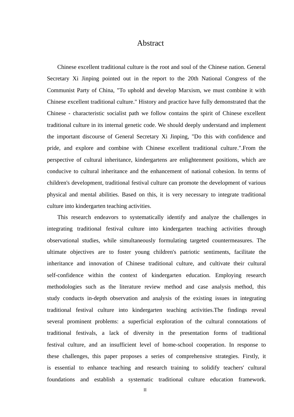 25年CH学前教育 幼儿园教学活动中传统节日文化融入存在的问题及解决策略-约18867字符.docx_第4页