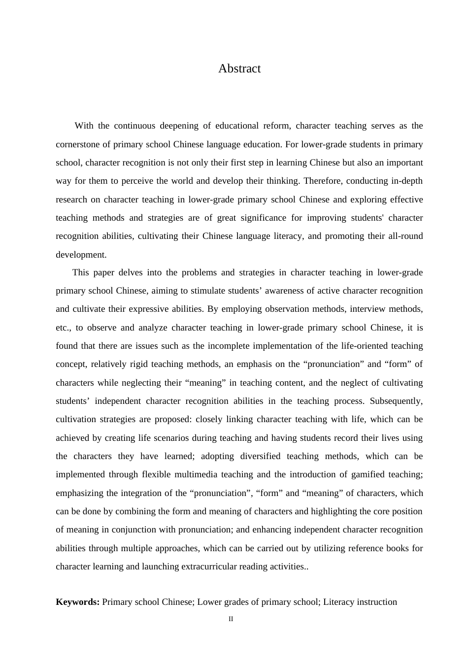 25年CH小学教育 小学语文低年级识字教学中存在的问题及对策-约17904字符.doc_第2页