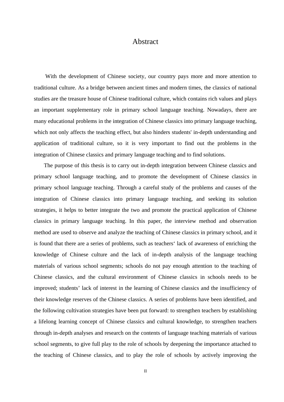 25年CH小学教育 国学经典与小学语文教学融合中存在的问题及对策-约17710字符.doc_第2页