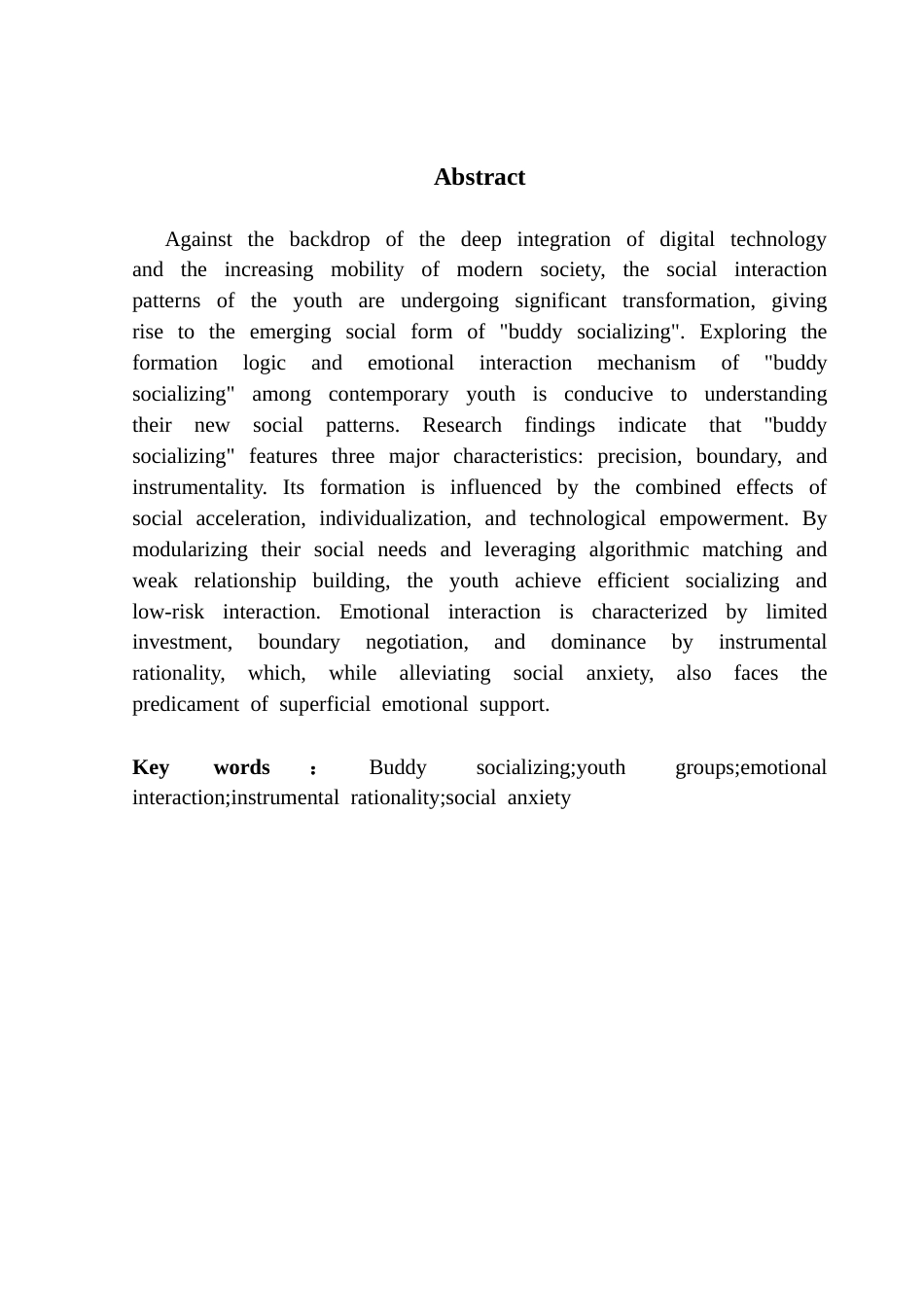 25年CH政法新闻学  《青年群体“搭子社交”的形成逻辑与情感互动探究》终稿-约12754字符.docx_第2页