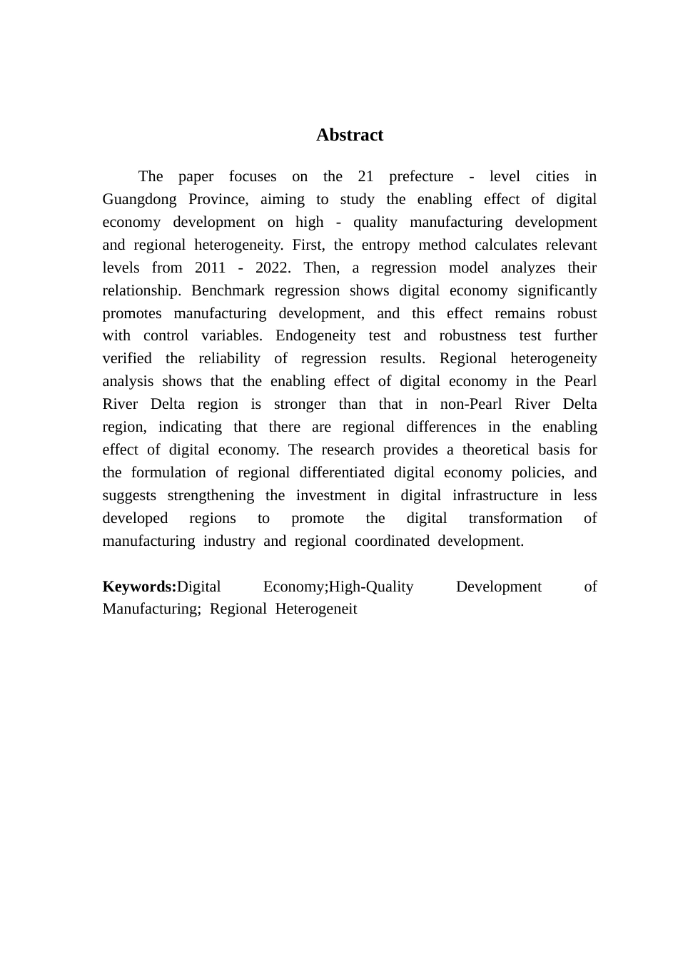 25年CH经济统计学 关键词：数字经济；制造业高质量发展；地区异质性终稿-约10034字符.docx_第3页