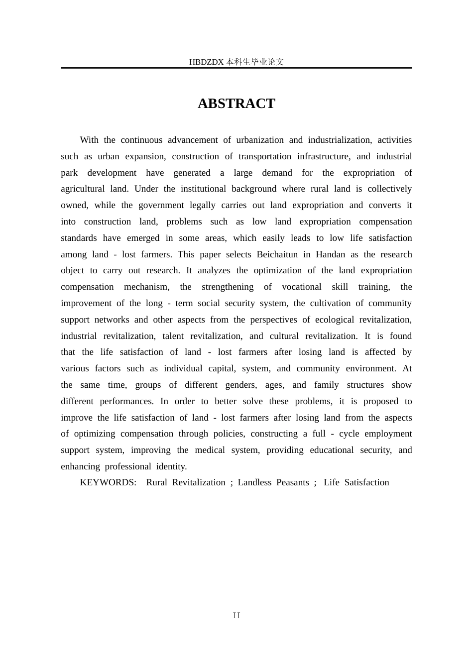 25年CH行政管理-乡村振兴视角下邯郸市北柴屯村失地农民的生活满意度研究-约22274字符终版.docx_第3页
