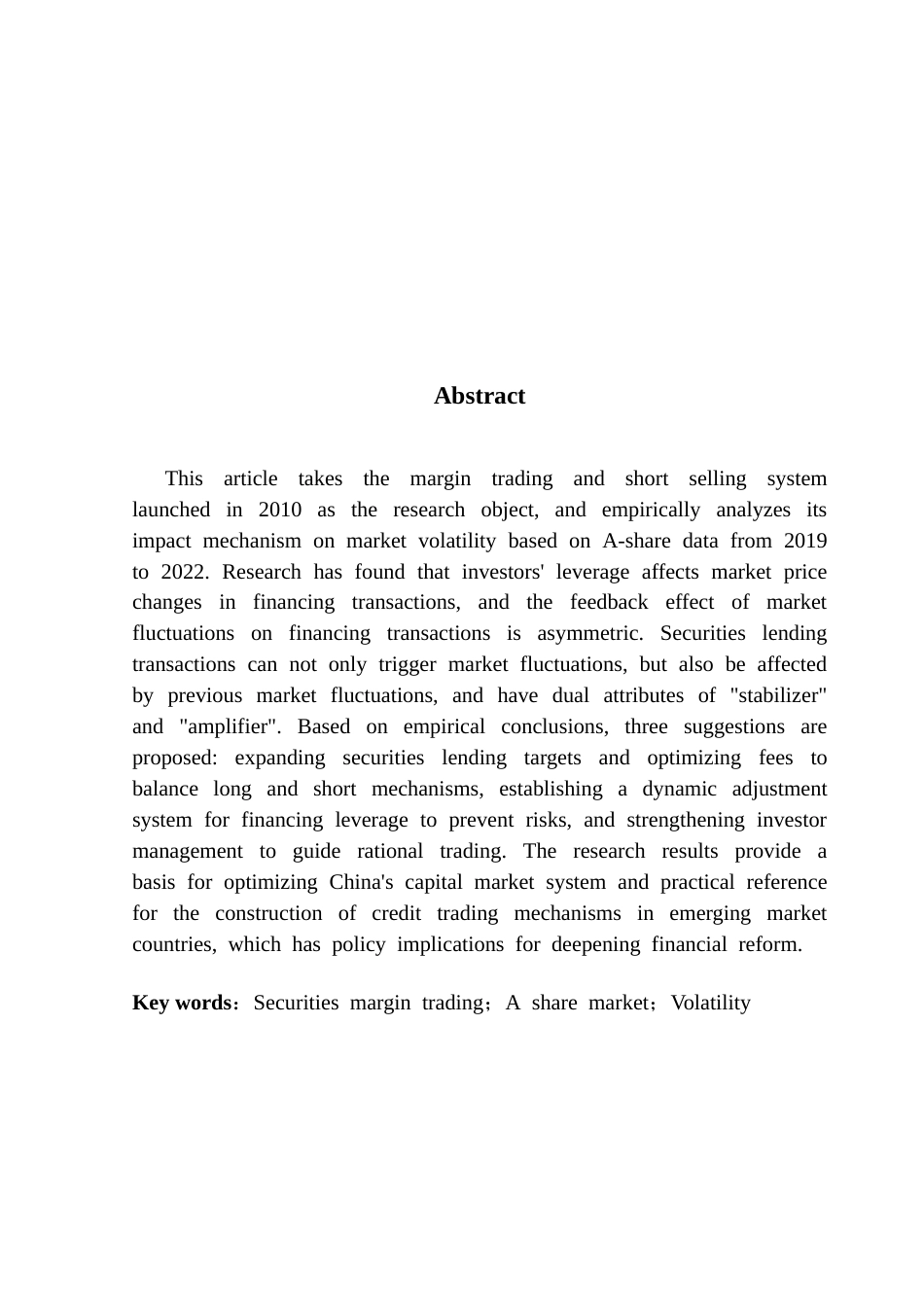 25年CH金融学 融资融券制度对A股市场波动性的影响研究终稿-约13085字符.docx_第3页