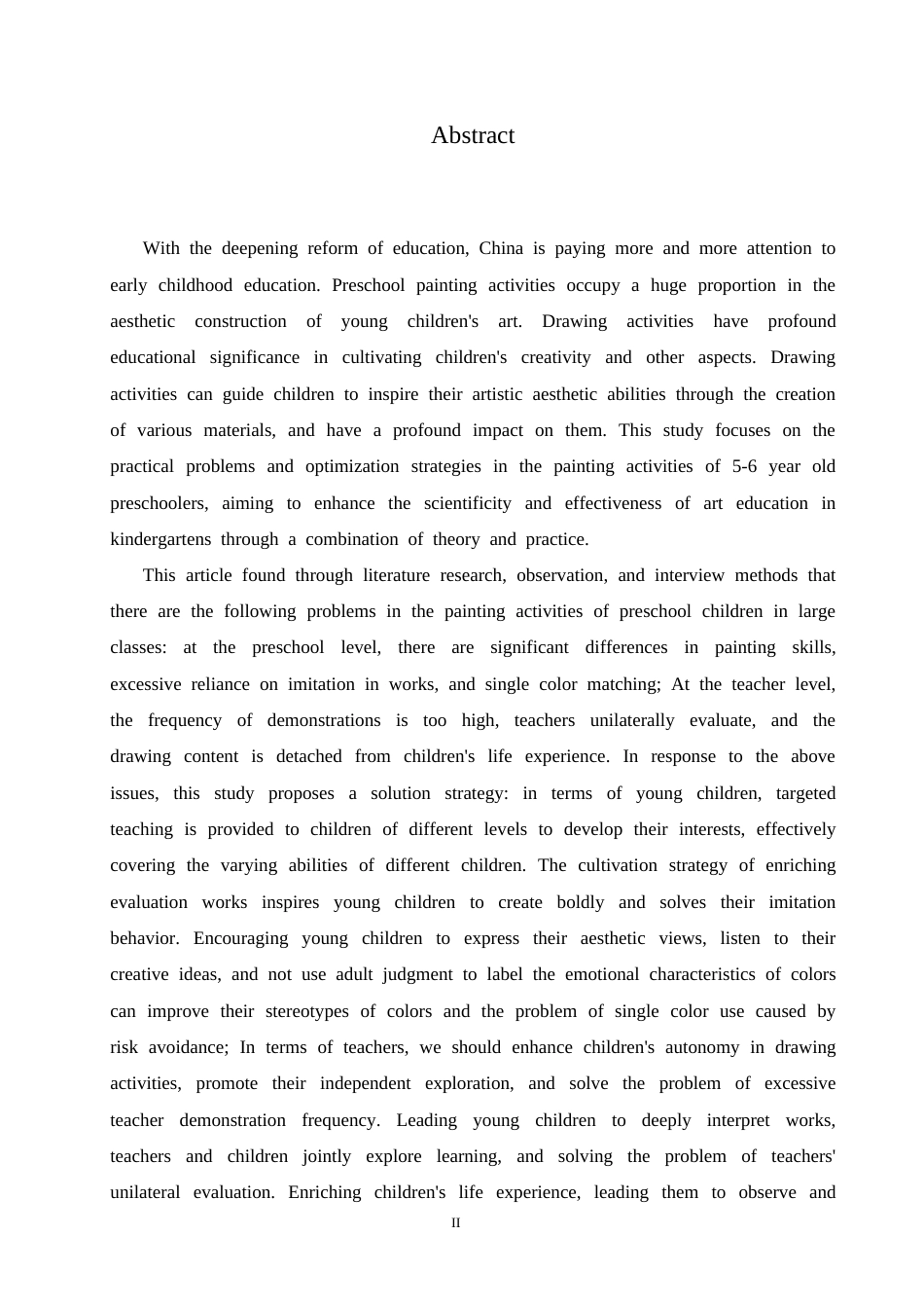 25年CH学前教育 大班幼儿绘画活动中存在的问题及解决策略-约16118字符.docx_第5页