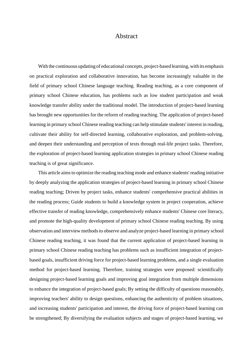 25年CH小学教育 小学语文阅读教学中项目式学习应用策略探究-约18783字符.docx_第4页