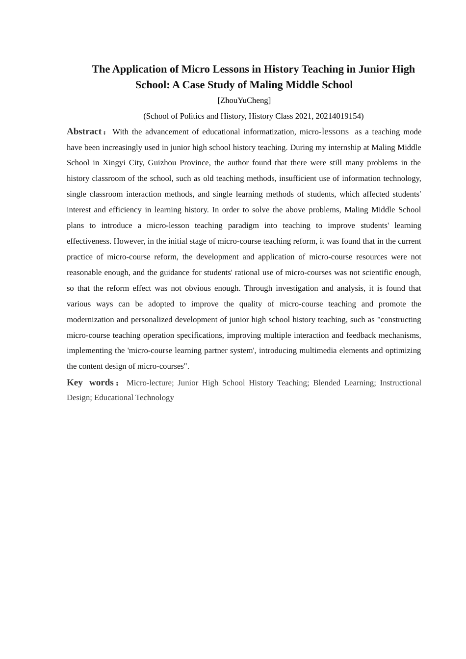 25年CH历史学-微课在初中历史教学中的运用-以马岭中学为例关键词-微课；初中历史教学；混合式学习；教学设计；教育技术(终)-约12045字符.docx_第5页