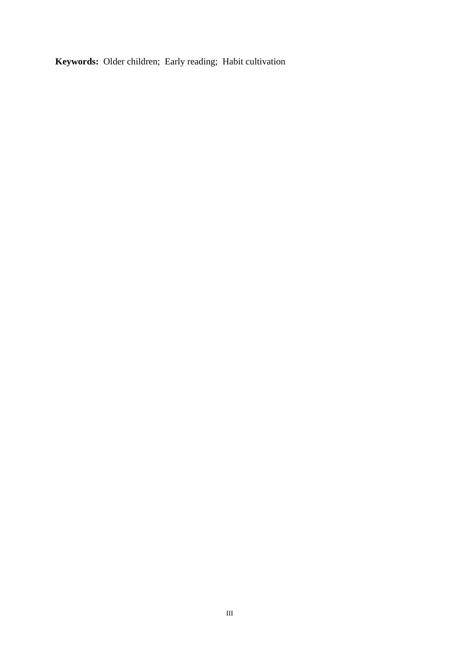 25年CH学前教育 大班幼儿早期阅读习惯的培养策略探究-约15179字符.docx_第5页