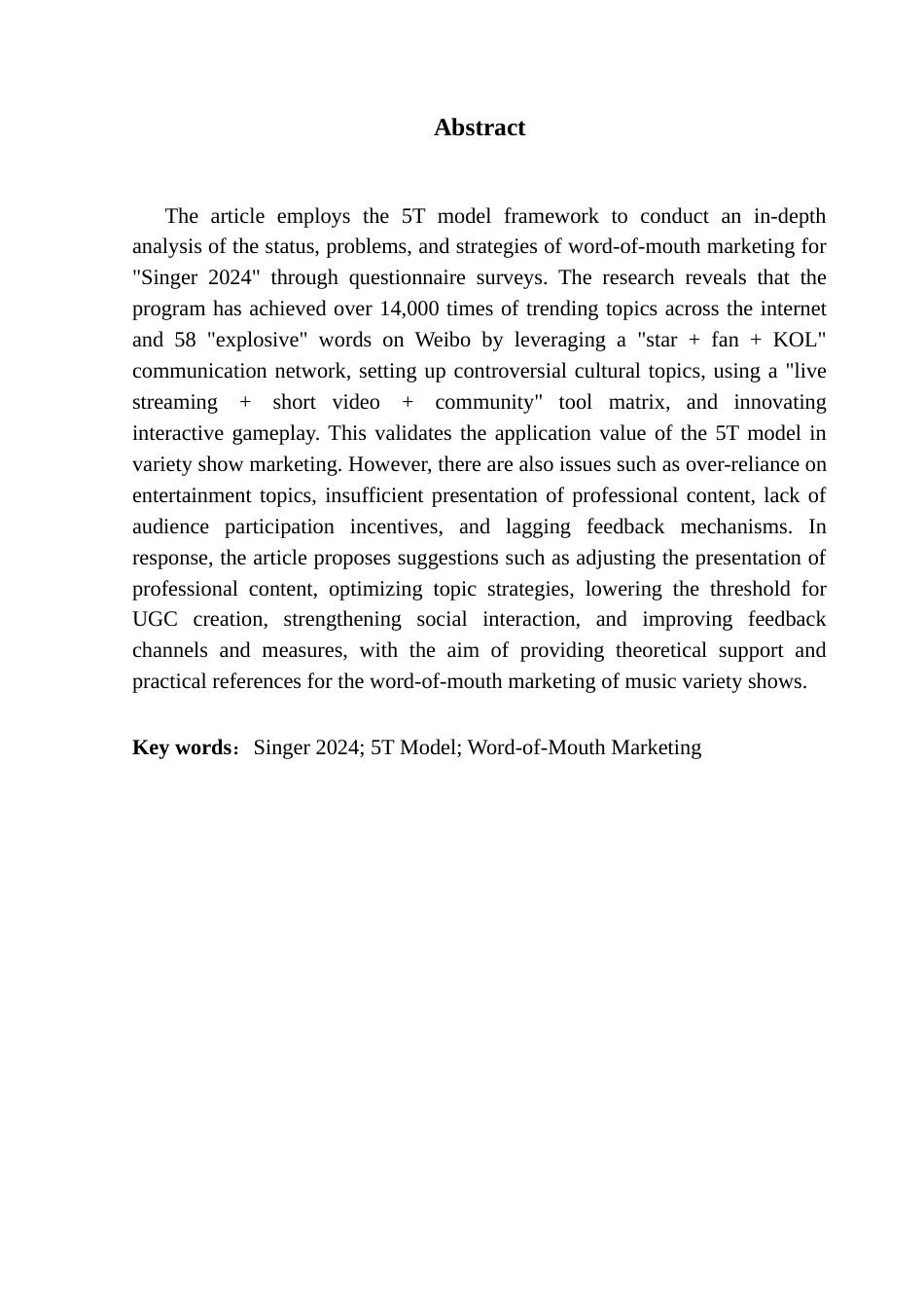 25年CH市场营销 21市场营销2班曾彩茹广东财经大学本科毕业论文终稿终稿-约22278字符.docx_第3页