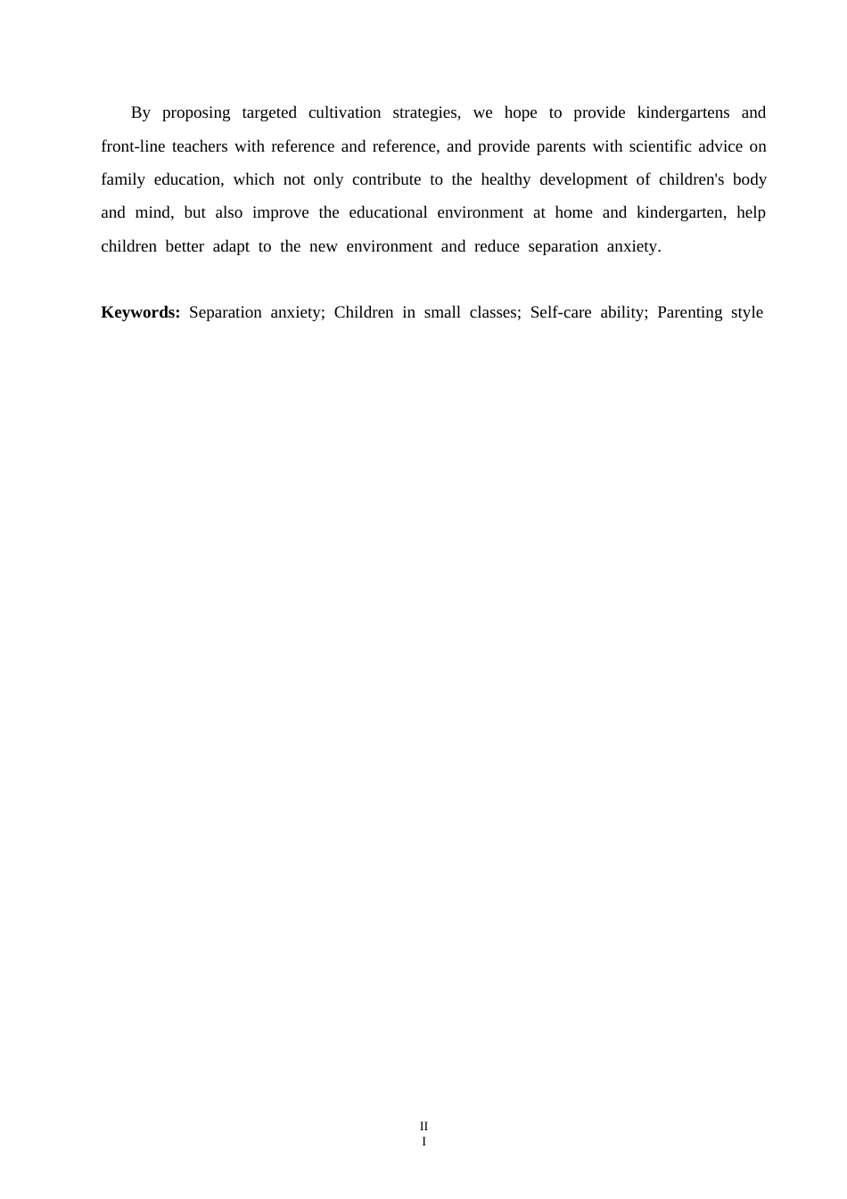 25年CH学前教育 小班幼儿入园分离焦虑的原因分析及对策-约17205字符.docx_第6页