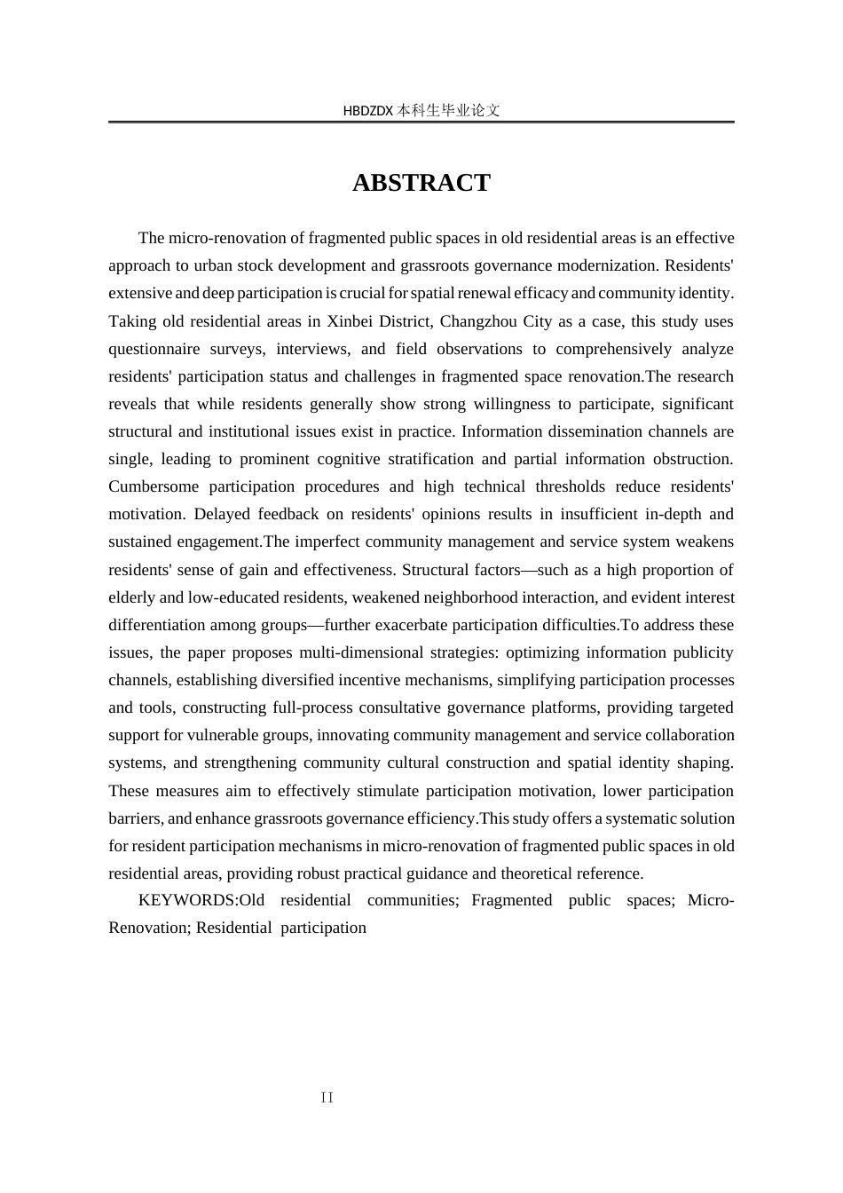 25年CH行政管理-江苏省常州市新北区老旧小区碎片化公共空间微更新中的居民参与问题研究-约23601字符终版.docx_第3页