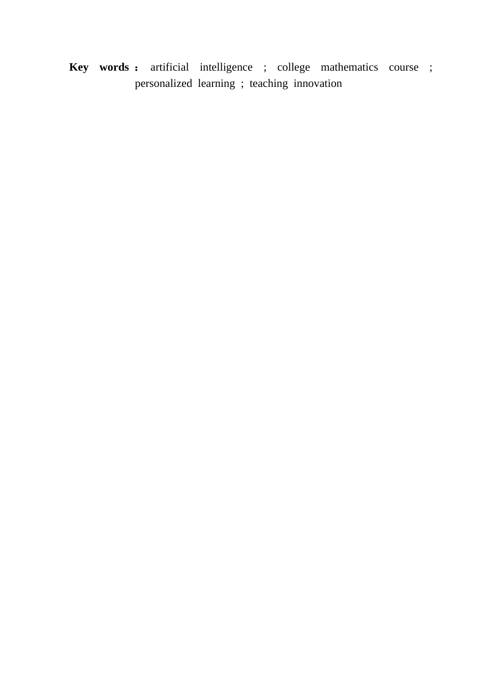 25年CH数学与应用数学 关键词：人工智能，大学数学课程，个性化学习，教学革新终稿-约15931字符.docx_第3页