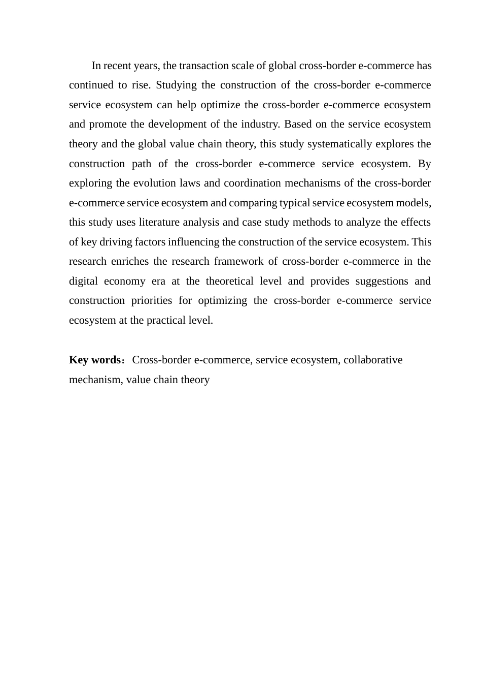 25年CH国际商务 关键词：跨境电商，服务生态，协同机制，价值链理论终稿-约17505字符.docx_第3页