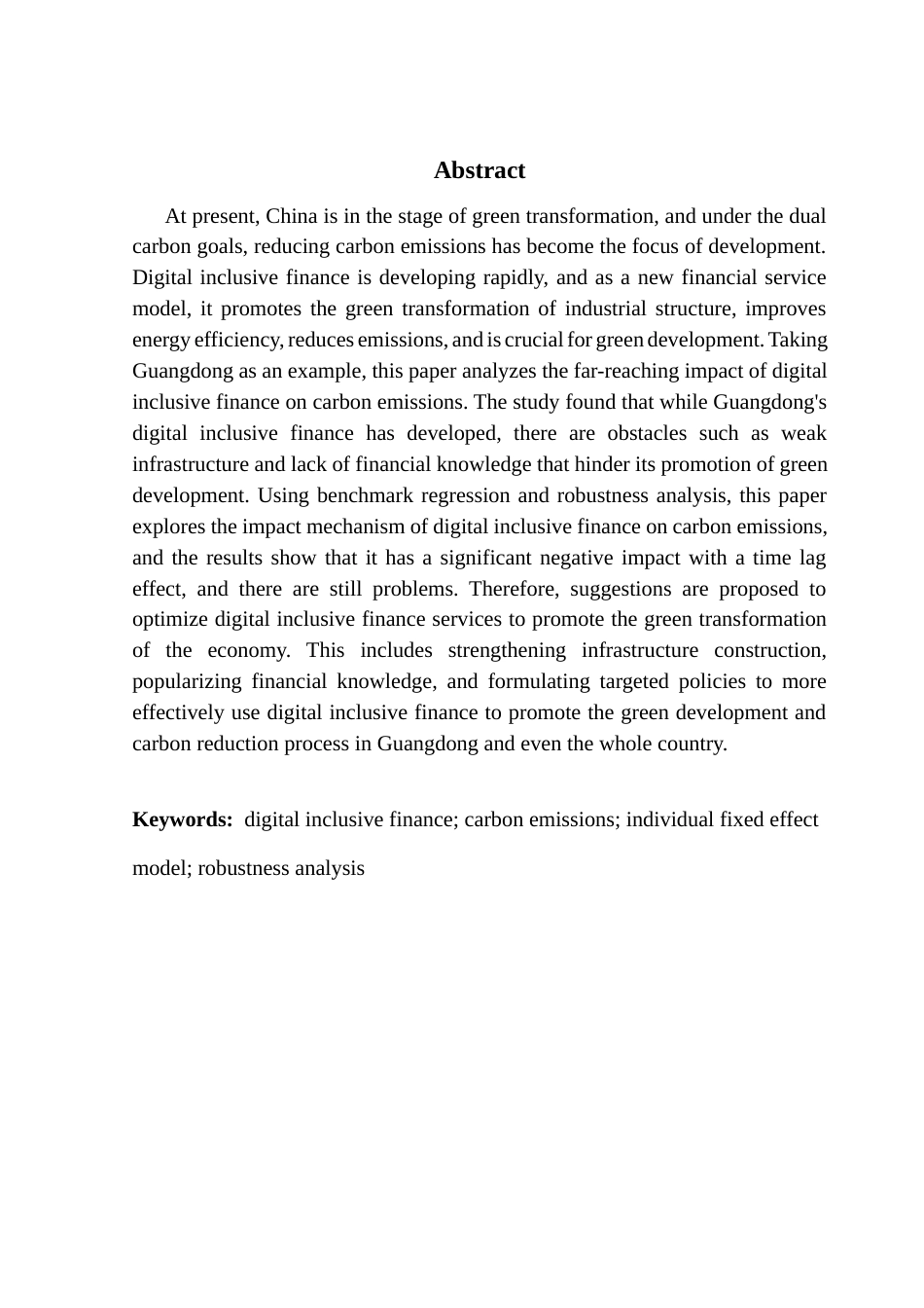 25年CH金融工程 数字普惠金融对碳排放量的影响研究-基于广东省数字普惠金融的实证分析终稿-约11947字符.docx_第3页