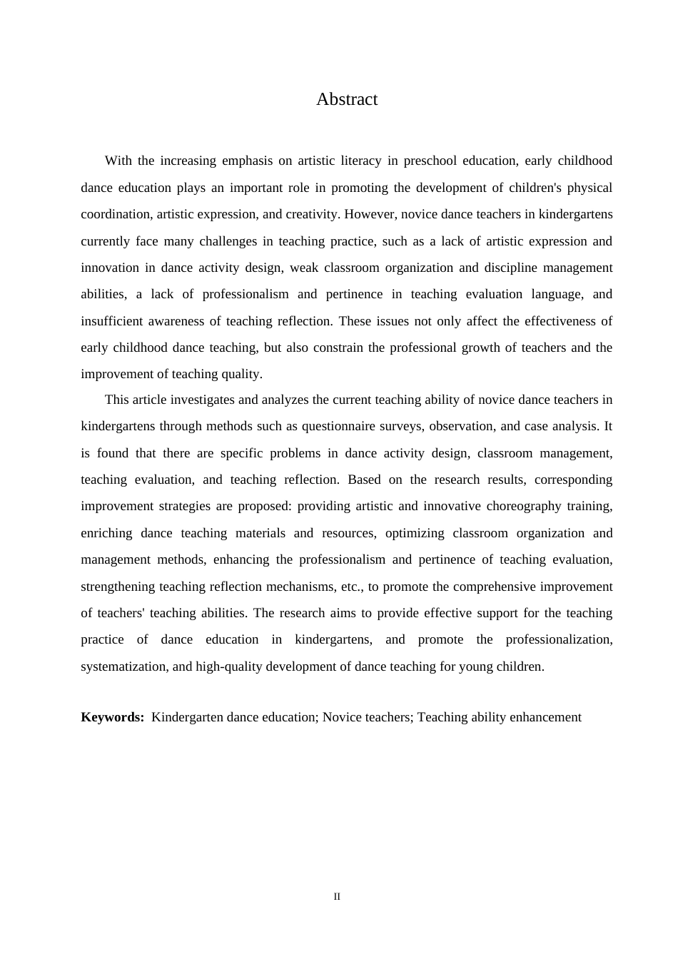 25年CH学前教育 幼儿新手舞蹈教师教学能力存在的问题及解决策略-约16466字符.docx_第4页