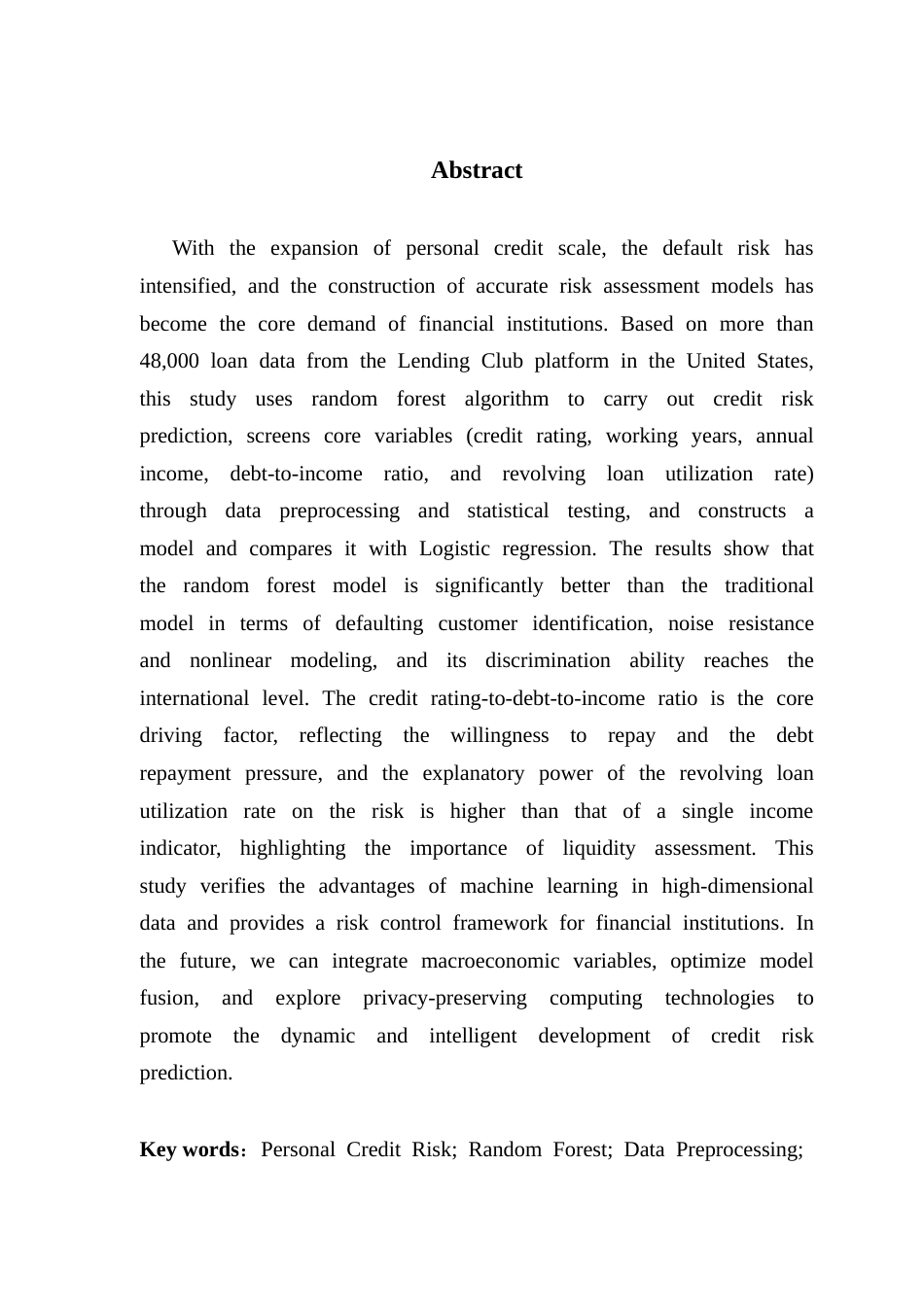 25年CH金融大数据 关键词：个人信贷风险；随机森林；数据预处理；Logistic回归模型；特征工程终稿-约16106字符.docx_第2页