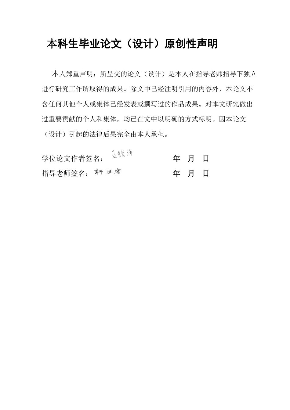 25年CH国际经济与贸易 RCEP区域内中国数字服务贸终稿-约14484字符.docx_第1页