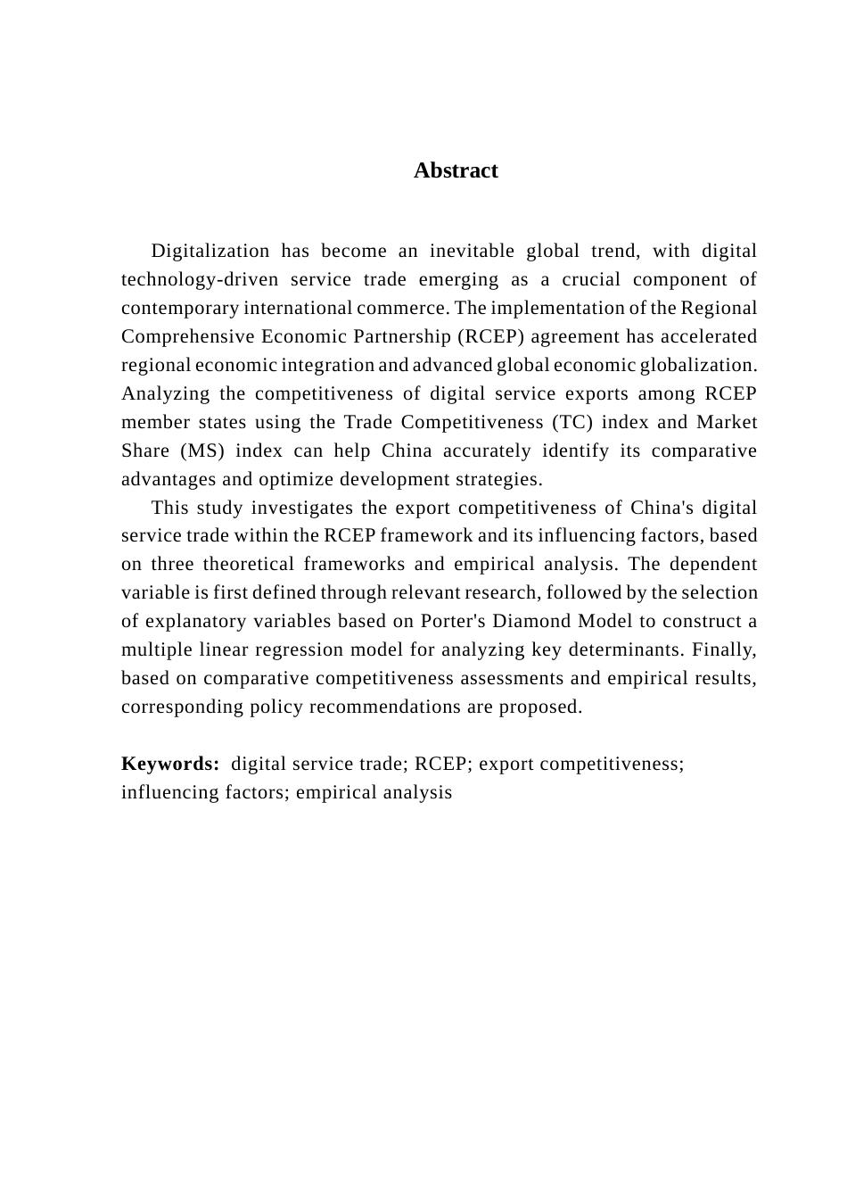 25年CH国际经济与贸易 RCEP区域内中国数字服务贸终稿-约14484字符.docx_第4页