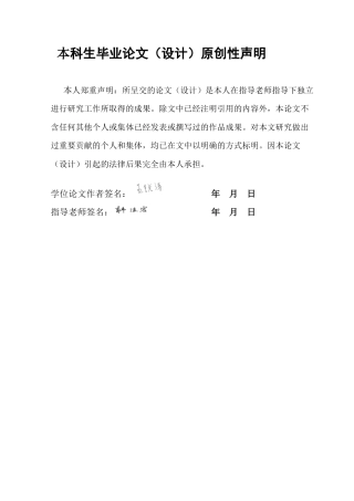 25年CH国际经济与贸易 RCEP区域内中国数字服务贸终稿-约14484字符.docx