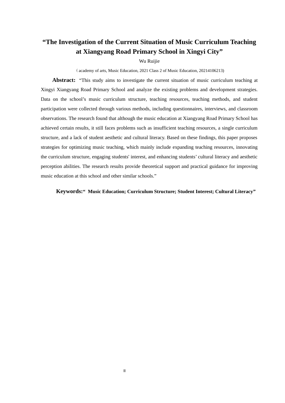 25年CH音乐学 《兴义市向阳路小学音乐学科课程教学现状调查》(终)-约12461字符.docx_第5页