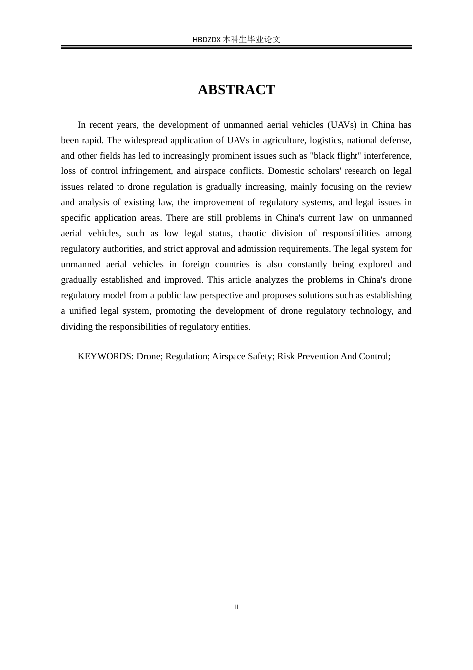 25年CH法学 我国无人机监管模式的公法建构研究-约18428字符终版.docx_第6页