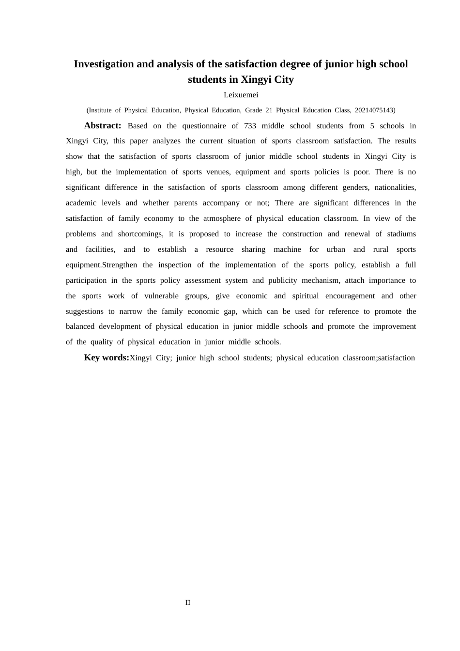 25年CH体育教育-兴义市初中生体育课堂满意度的调查分析(终)-约10797字符.docx_第6页
