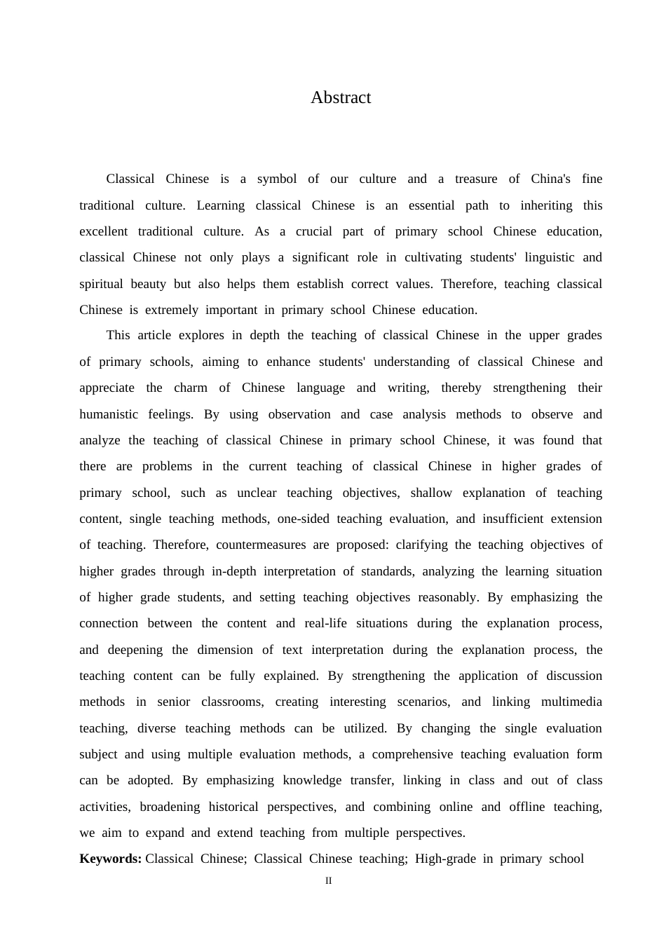 25年CH小学教育 小学高年级文言文教学中存在的问题及对策-约19299字符.doc_第2页