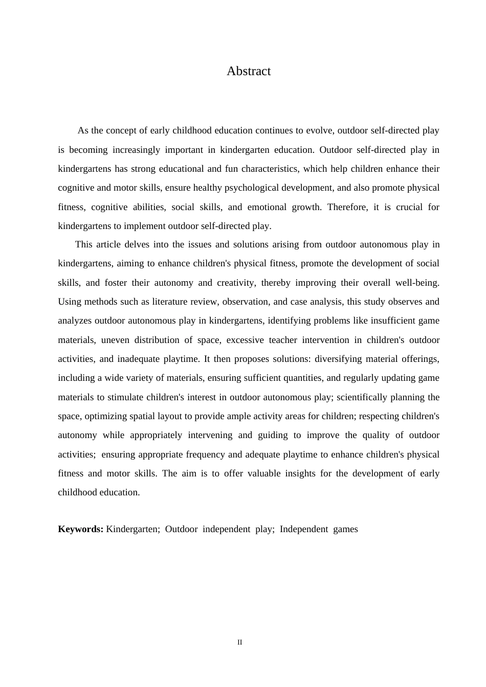 25年CH学前教育 幼儿园户外自主游戏开展中存在的问题及解决策略.doc_第2页