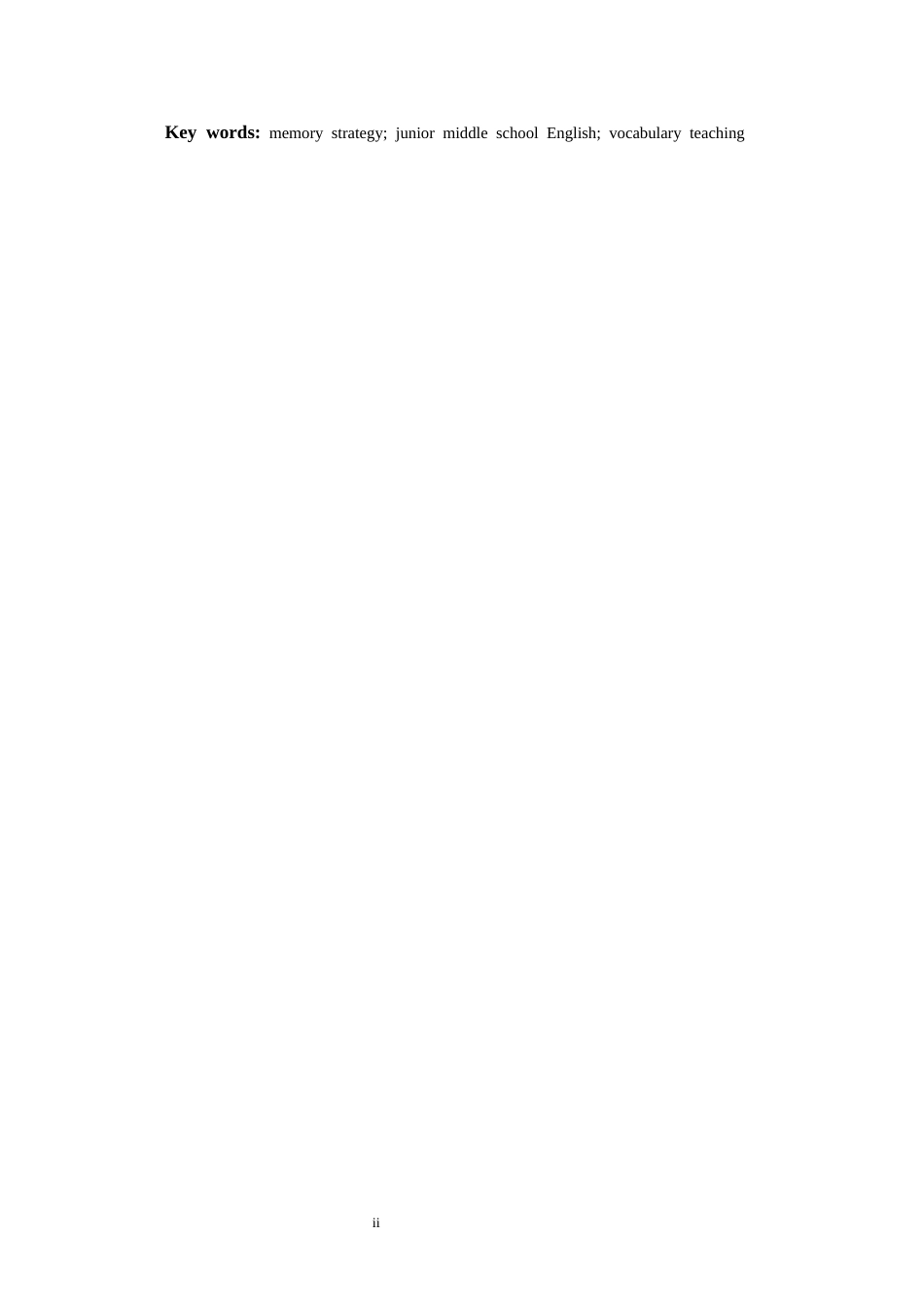 25年CH英语 多种记忆策略应用于初中英语词汇教学的终稿-约12135字符.docx_第4页