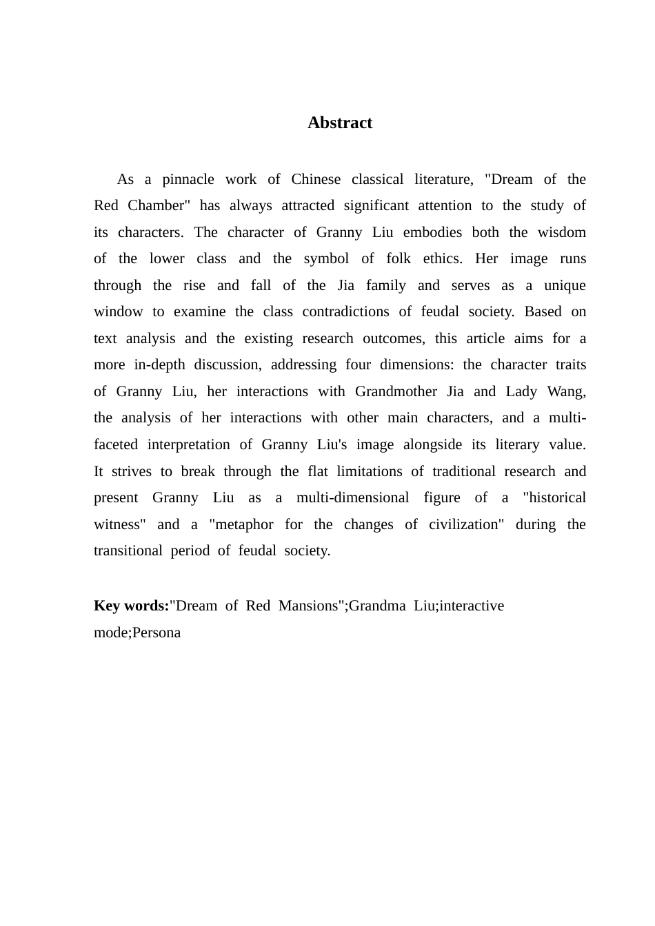 25年CH汉语言文学 《红楼梦》中刘姥姥人物形象解读终稿-约34238字符.docx_第6页