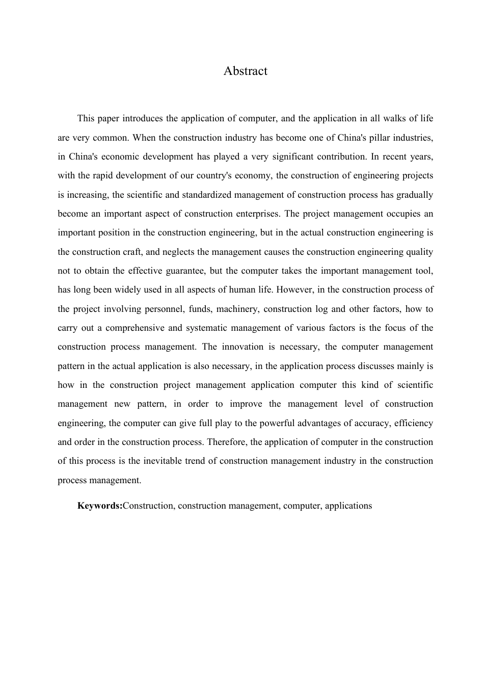 25年CH 浅谈计算机在施工管理中的应用-成教.pdf_第4页
