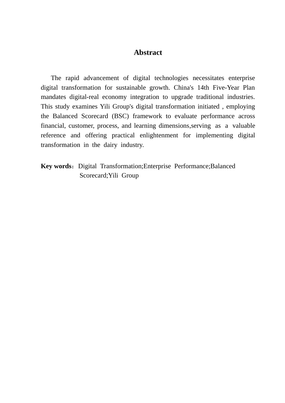 25年CH财务管理 财务管理-基于平衡计分卡的伊利集团数字化转型绩效评价研究终稿-约13935字符.docx_第2页