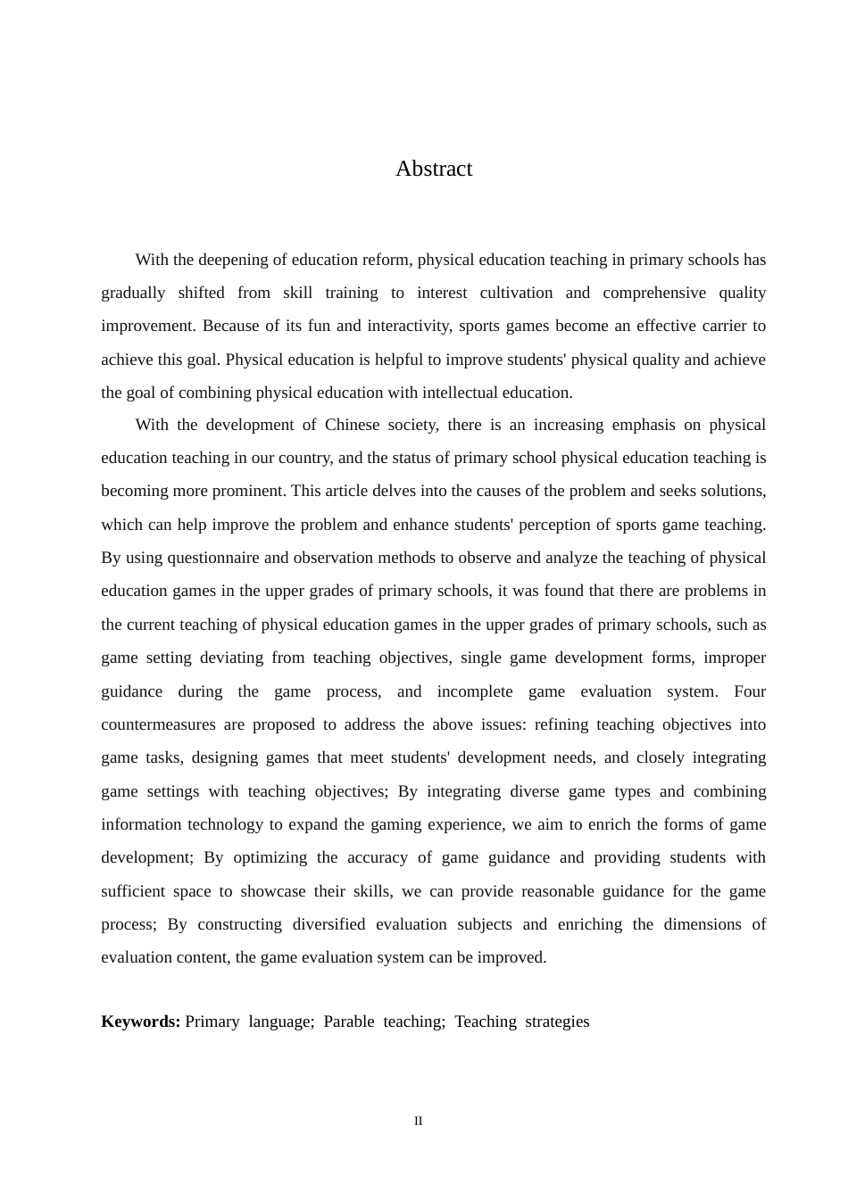 25年CH小学教育 小学高年级体育游戏教学中存在的问题及对策-约18600字符.doc_第2页