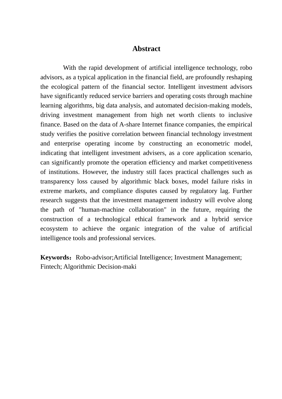 25年CH经济学 智能投顾的崛起：人工智能对投资管理行业的冲击与机遇 终稿-约18685字符.docx_第3页