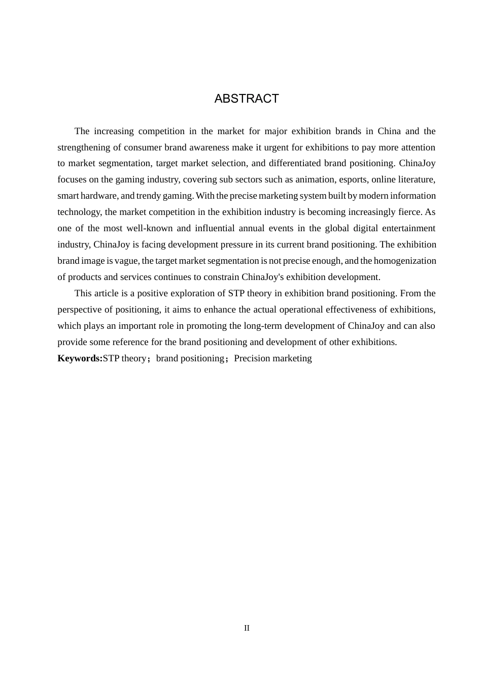 25年CH会展经济与管理-基于精准营销的ChinaJoy品牌定位研究终稿-约13667字符.docx_第2页