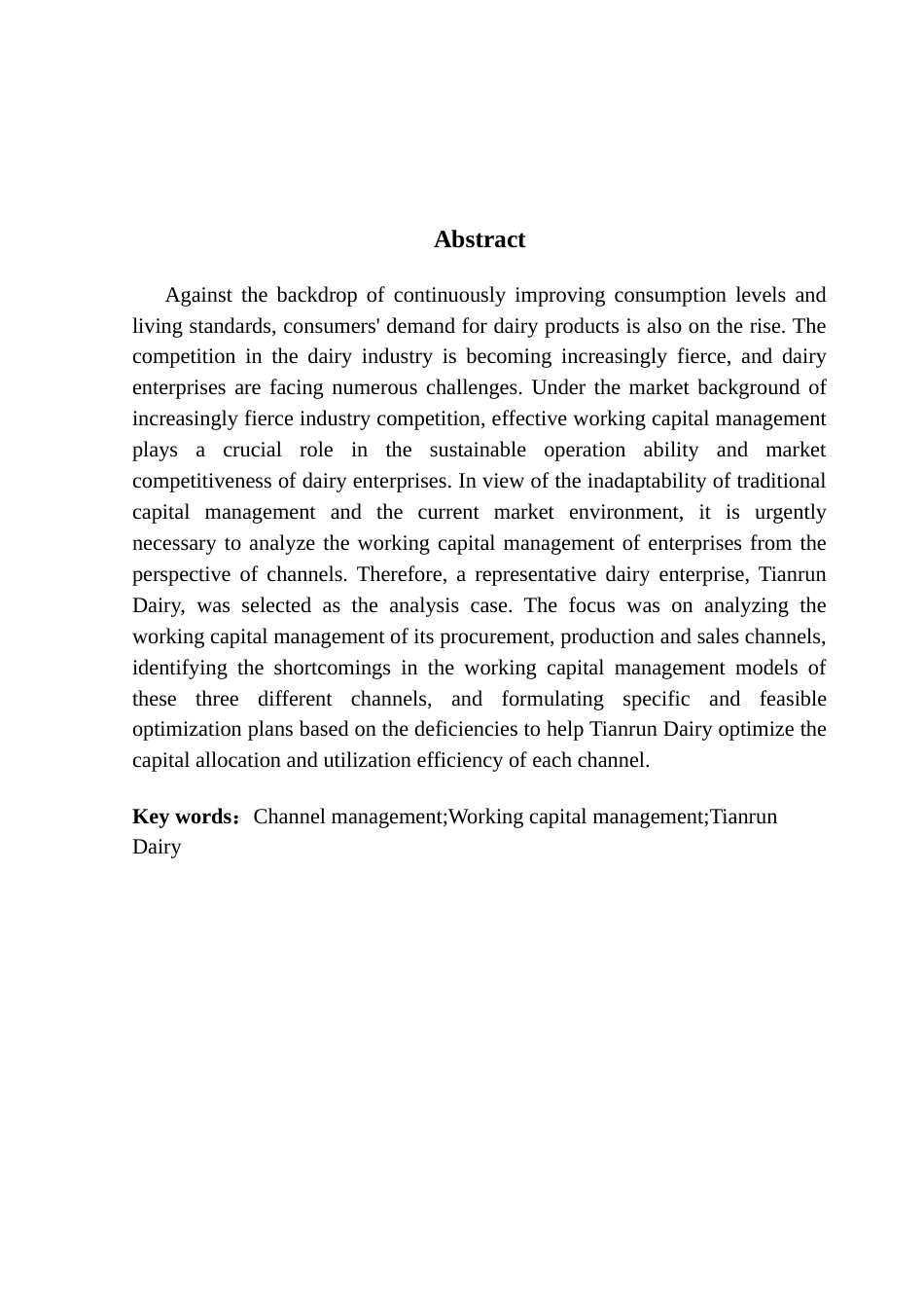 25年CH财务管理 关键词：渠道管理；营运资金管理；天润乳业终稿-约19857字符.docx_第3页