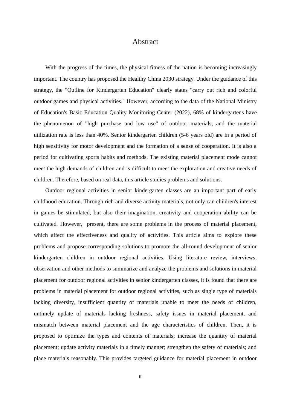 25年CH学前教育 幼儿园大班户外区域活动材料投放存在的问题及解决策略.doc_第3页