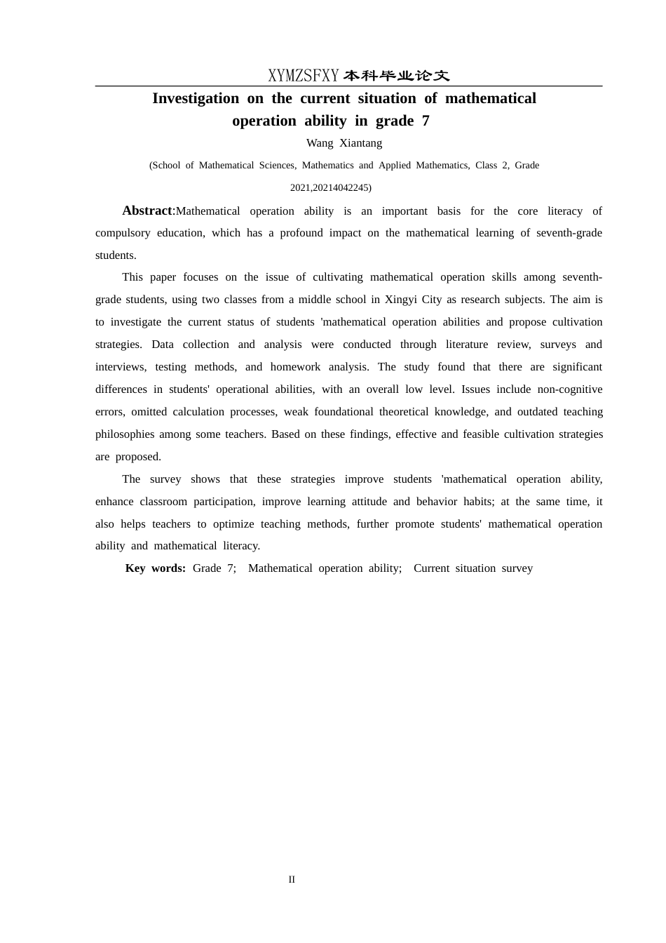 25年CH数学与应用数学 关键词：七年级;数学运算能力;现状调查终稿-约17446字符.docx_第3页