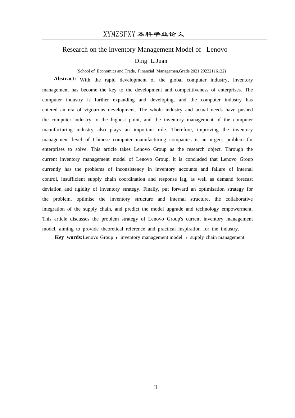 25年CH财务管理 联想集团存货管理模式研究(终)-约13307字符.docx_第4页