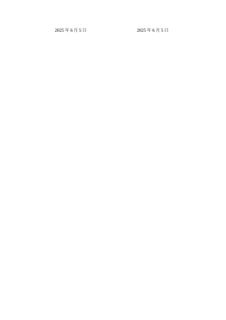 25年CH会展经济与管理-基于CBBE理论的ChinaJoy的品牌塑造研究终稿-约15211字符.docx