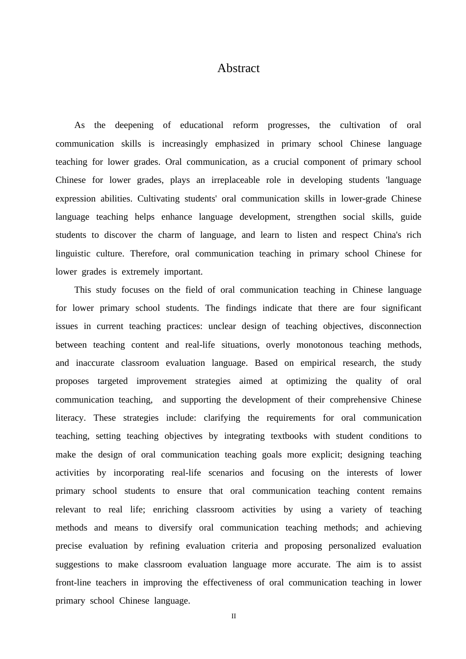 25年CH小学教育 小学低年级语文口语交际教学中存在的问题及对策-约15198字符.doc_第2页