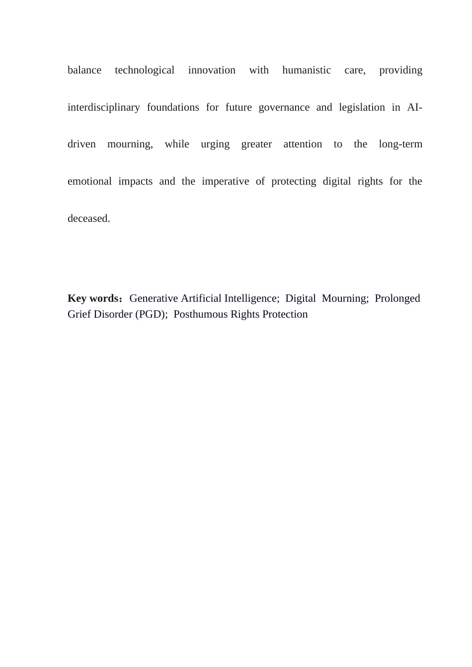 25年CH政法新闻学 “数字永生”中的AI伦理审视持续性情感创伤及侵权问题研究终稿-约24037字符.docx_第4页